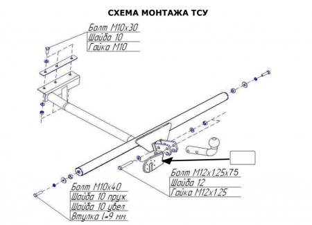 Фаркоп 1205-A Oris на Лада 2104, 21043, 21044, 21047 (четверка) универсал 1981-2012 без подрезки бампера. Тип шара: A. Нагрузки: 600/75 кг, масса фаркопа 9,6 кг (без электрики в комплекте) от магазина ФаркопРос